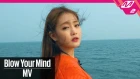 [MV] (G)I-DLE((여자)아이들) _ Blow Your Mind