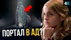 Мощнейшие артефакты Гарри Поттера. Дары Смерти - только начало!