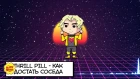 МАМБЛ / ЧТО ТАКОЕ МАМБЛ-РЭП? Juice Animation ч.1 [Новая Школа]