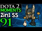 Dota 2 Moments #91 - 2in1 Shadow Shaman