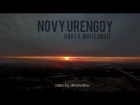 Новый Уренгой - Полеты над ночным городом (Виктор Мохов)