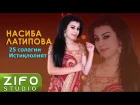 Nasiba Latipova - Mulki Diloro