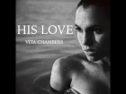 Vita Chambers - His Love