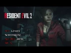 Resident Evil 2 Remake - New Leaked Screenshots! Mr. X/Ada Playable + New Enemy/Information!