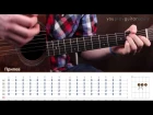 Как играть на гитаре Тонкая Красная Нить - Без тебя (acoustic)