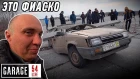 СТОЛБ УПАЛ на АВТО \ АВТО ФУТБОЛ \ ДРИФТ UZ Гараж 54 LIFE