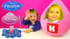 Мисс Кэти в гостях у Настюши Огромное сюрприз яйцо с игрушками от Мисс Кейти новое видео