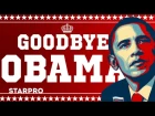 DJ Museum - Goodbye Obama // Диджей Музей - Гудбай Обама