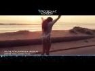 ZANIO feat. Junko Iwao - Alive (Talamanca Remix) [Music Video] [HD 1080p] [PROMO]