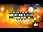Umbrella Fest 2015 - RE:SEARCH