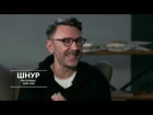 Сергей Шнуров призвал разогнать Министерство культуры