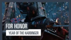For Honor: Year of the Harbinger - Трейлер 3-го года игры