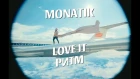 MONATIK — LOVE IT ритм (Official video) 0+