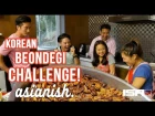 KOREAN BEONDEGI (Silk Worm Larvae) CHALLENGE! w/ Jenna Ushkowitz + Sam Futerman - ASIANISH Ep. 3
