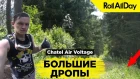 Большие дропы — обзор черной трассы Air Voltage в Шателе от первого лица