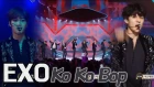 EXO -Ko Ko Bop, 엑소- 코코밥 @2017 MBC Music Festival