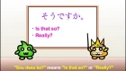 Common Japanese Phrases: そうです (sou desu)
