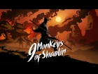 9 Monkeys of Shaolin — Анонсирующий трейлер