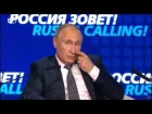 «Это точно провокация​!»: Путин впервые прокомментировал инцидент в Керченском проливе