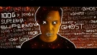 SUPERNOVA 1006 - Ghost Ghost (Official Video)