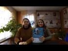 Американки Оливия и Кэрри читают российские учебники