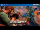 Uncharted 4: A Thief's End - Mutliplayer Gameplay Beta @ 1080p (60fps) HD ✔