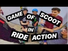 GAME OF SCOOT в RIDE ACTION