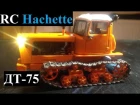Радиоуправляемый трактор ДТ-75 от Hachette RC в масштабе 1:43