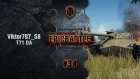 EpicBattle #34: Viktor797_58 / T71 DA [World of Tanks]