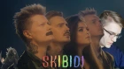 LITTLE BIG — SKIBIDI (Romantic Edition) | Литл биг - Скибиди | Начинаем учить новый танец скибиди