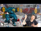 War Robots - Hover или Griffin на Orkan. Какой робот эффективней в чемпион лиге?!!!