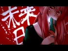 Mirai Nikki AMV - Løøk what yøu made me dø X Tag you're it (Switching Vocals)