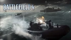 Battlefield 4: Official "Paracel Storm" Multiplayer Trailer