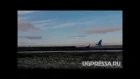 Первый рейс прибыл в ростовский аэропорт Платов