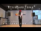 Kriesha Chu(크리샤 츄) Dance Cover - BTS(방탄소년단) DNA