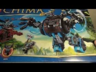 Лего Чима LEGO 70008 GORZAN'S GORILLA STRIKER