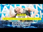 VINT'AGE ★ 3RD PLACE PERFORMANCE ADULTS MID ★ RDC17 ★ Project818 Russian Dance Championship