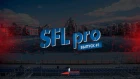 SFL pro | возвращение на "Политехник" и  главные встречи 1/16 Кубка СФЛ