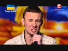 Реп Андрей Чехменок Проблема нации CheAnD Украина мае талант 6 Донецк