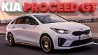 Порсид Панамера/Kia Proceed 2019/Большой тест драйв