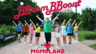 [MIXTEN] MOMOLAND (모모랜드) - 뿜뿜(BBoom BBoom) Dance Cover