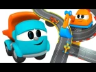 Animation. Leo the truck and racing track. Car cartoon for kids. Cars and trucks for children.