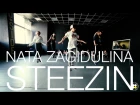 Cliff Savage ft. Wes Nyle - Steezin | Choreography by Nata Zagidulina | D.side dance studio