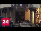 Появилось видео из донецкого кафе, где был убит Захарченко - Россия 24