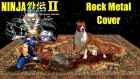 Ninja Gaiden 2 (Rock, Metal Cover). Ниндзя Га...д...н Камень метель ковёр.
