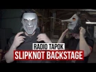RADIO TAPOK - BEFORE I FORGET (BACKSTAGE)