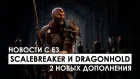Scalebreaker и Dragonhold - два новых dlc для The Elder Scrolls Online в 2019
