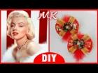 DIY: Бант "Мерлин Монро" / Bow for hair "Marilyn Monroe"