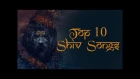 Top 10 Shiva Songs - Mrityunjaya Maha Mantra - Lingashtakam - Shiva Tandava Stotram- Sri Rudram