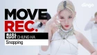 청하 (CHUNG HA) - Snapping | Performance video (5K) | MOVE REC
